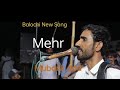 Mubarik dad  new song mehr2023