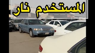 معارض السيارات الجزء 29