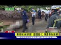 ｢裹棉被.保鮮膜｣ 遺體蠟化 疑遭毒友棄屍｜TVBS新聞 @TVBSNEWS01
