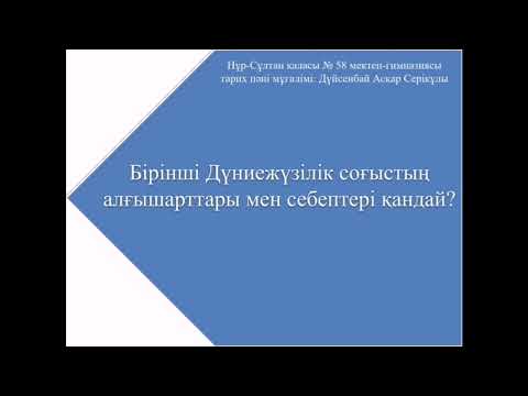 Бейне: RTO мен MTD арасындағы айырмашылық неде?