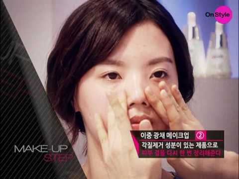 [겟잇뷰티2012_메이크업시연]Double lumious makeup @Get It Beauty2012_Ep.4