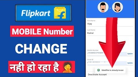 Flipkart me mobile number change nahi ho raha hai | Flipkart number change | Flipkart |