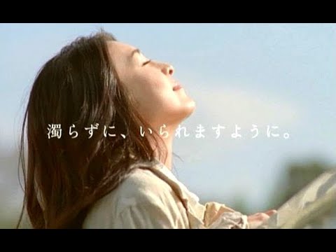 竹内結子 : エリクシール・ホワイト (201002)
