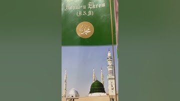 تلاوة لا توصف من جمال سورة ق