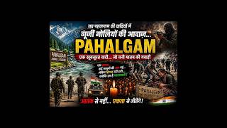 pahalgam attack part 1  janiye kya hai sachchai #india #indian #animation