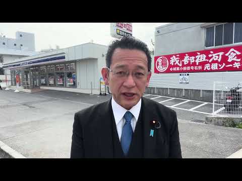 令和８年3月28日首里街頭コメント