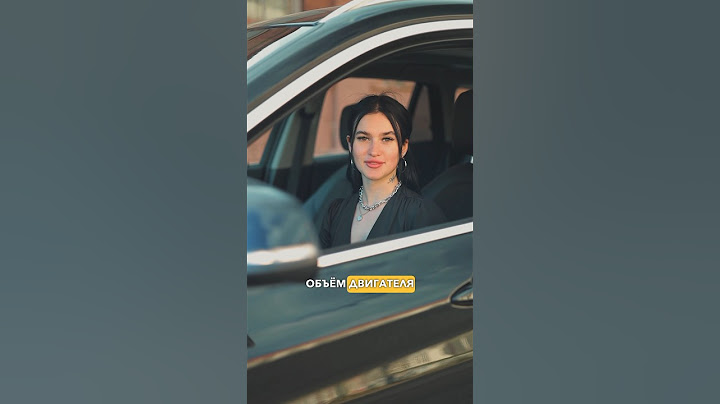 Что значит объем двигателя? #авто #автомобили #советы #автосервис #автомобиль #двигатель