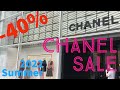 【 CHANEL SALE 】シャネル セール 購入品紹介 / 2022 Summer / CHANEL sale haul / Tokyo (ENG)