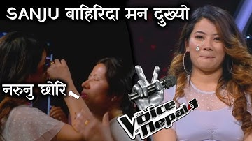 OMG ! Sanju Moktan रुदा दर्सकको मन पनि रोयो | Voice Of Nepal Season 3 Battle -online reality tv