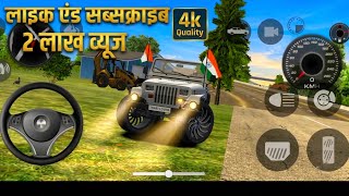 Jeep Car Status Modei5 Jeep Thar💥 Rocks Game Indian 🇮🇳 Car Games Android Game White 