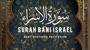 Surah Bani Israel (Al-Isra) Full سورة بنى اسرائيل | Heart touching Quran