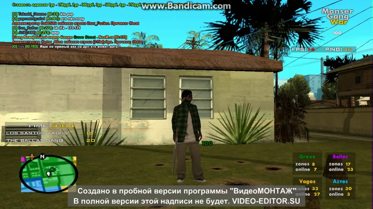 Авто отыгровка оружия самп