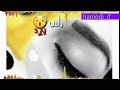ما أريد عاشر قلت ناسي ما أريد عاشر قلت ناسي