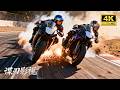 【2025最新電影】賽車手極速狂飆！兩大車神生死對決震撼全場！ 🔥#movie #冒险