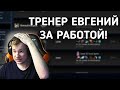 КИЧ ДАЕТ ИНТЕРНЕТ-КОНСУЛЬТАЦИЮ ПО ПОВОДУ ИГРЫ ДОТА 2