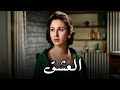 الفيلم الرومانسي العشق بطولة فاتن حمامة عبد الحليم حافظ رشدي اباظة عماد حمدي افلام 