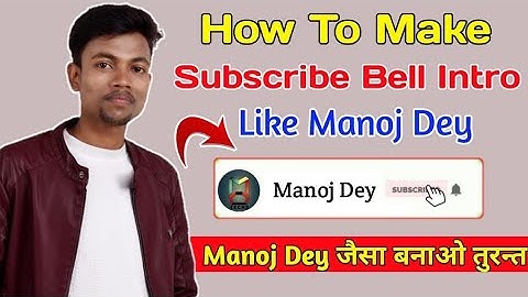 Manoj dey jaisa subscribe intro kaise banaye (bus 5 minute mai monoj dey jaisa subscribe intro)