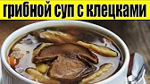 Домашняя Кулинария