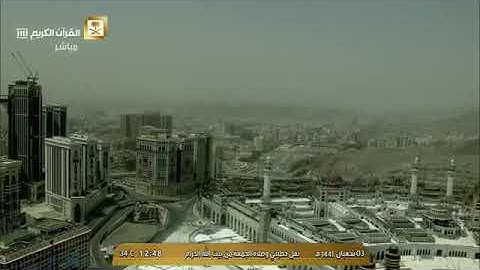 سورة الاعلى الشيخ عبدالله الجهني من صلاة  الجمعة 3 شعبان 1441 هـ من المسجد الحرام