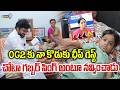 Niranjan Parents : OG2 కు నా కొడుకు ఛీప్ గెస్ట్ చోటా గబ్బర్ సింగ్ అంటూ నవ్వించాడు | Prime9 News