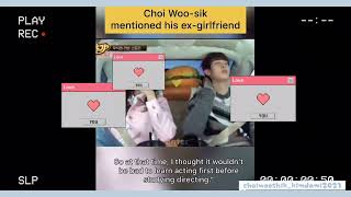 Choi Wooshik mentioned his ex-girlfriend. #ourbelovedsummer #kimdami #choiwoosik