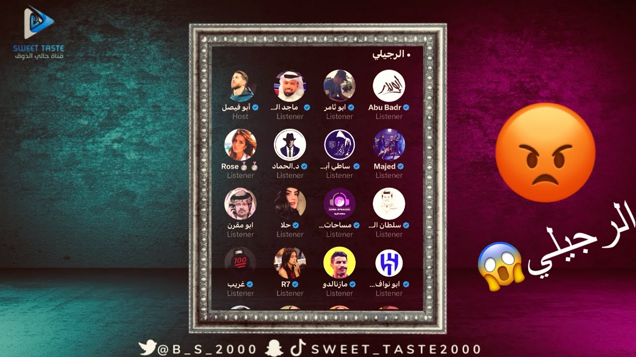 ماعندك خوه تتهمني وتتهم اخوياك علشان المريسل 😡🫵جلد مشاري🤷‍♂️ مساحة ابو فيصل 2️⃣🔥