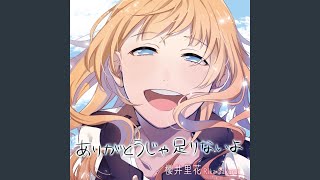 Download Lagu グレーのスーツのおじさん - graynosuitnoojisan