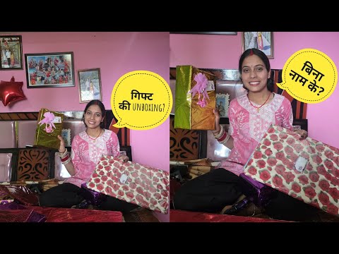 शादी में दिए गए गिफ्ट की unboxing?||Pahadi lifestyle video ||Pahadn kishu vloger 