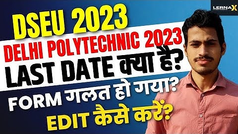 Delhi Polytechnic 2023: Last Date क्या है Application की? | Mistake कैसे ठीक करे?