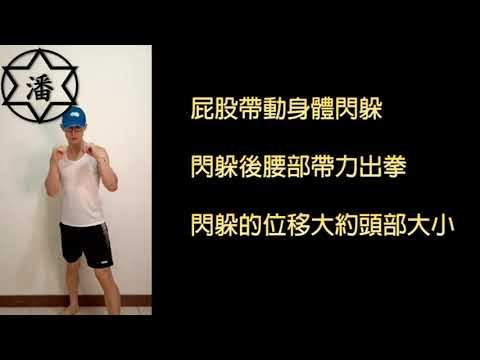 反擊拳