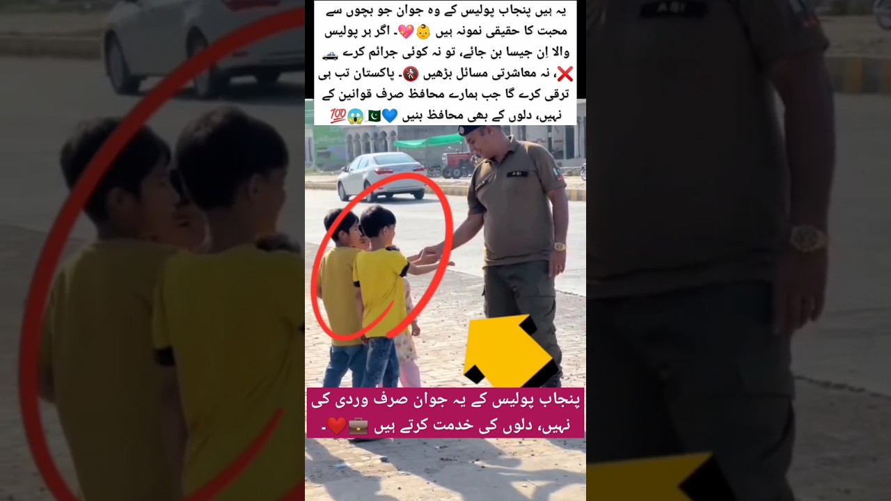 Real Heroes of Punjab Police 👮‍♂️