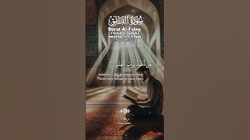 سورة الفلق 》قل أعوذ برب الفلق