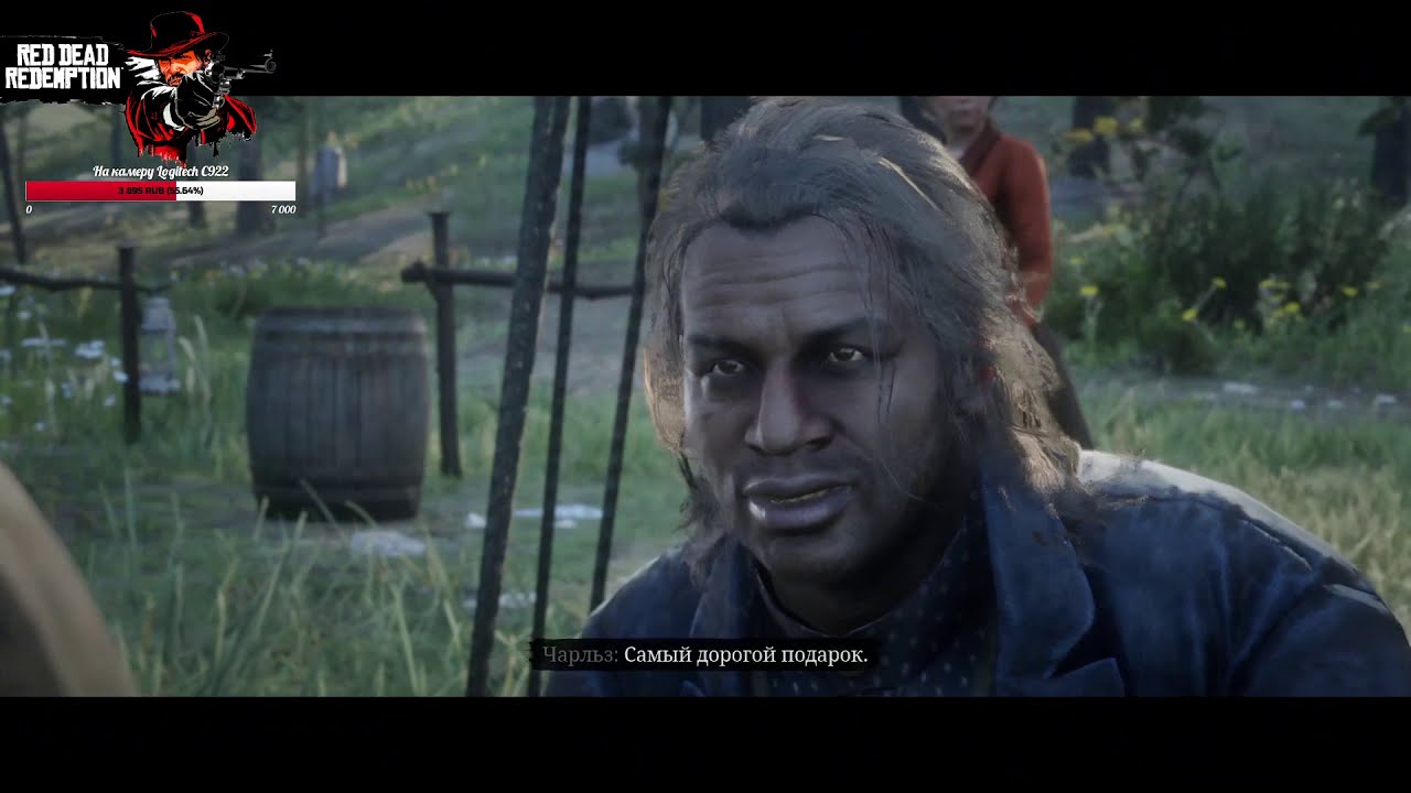 Прохождение RDR2 - YouTube