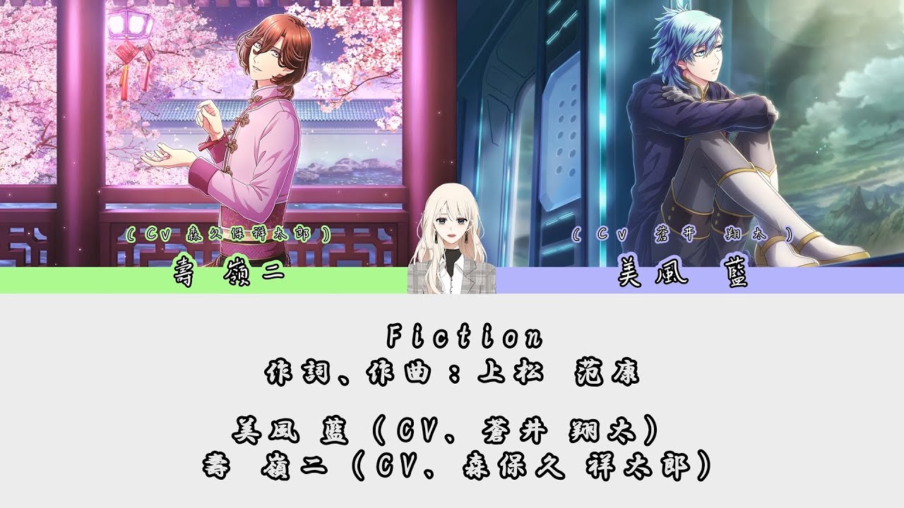 うたプリ ウエファーチョコカード シリアル未使用 美風藍/神宮寺レン/寿嶺二/ 美風 藍 | ALTER