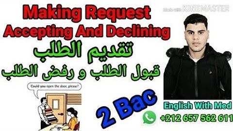 Making and Responding to Request : Accepting and Refusing تقديم و الرد على  الطلب: قبول و رفض الطلب