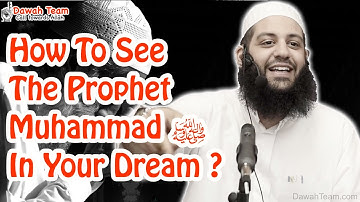 How To See The Prophet  Muhammad ﷺ In Your Dream ? ᴴᴰ ┇Sheikh Abu Bakr Zoud┇ Dawah Team