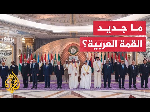 ماذا بعد عودة سوريا لمقعدها بالجامعة العربية؟