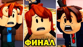 видео: ФИНАЛ МАМА КИЛЛЕР! ЭПИЧНАЯ СЕРИЯ! - МАМА КИЛЛЕР 18 серия - РАЗОБЛАЧЕНИЕ (смешная анимация в роблокс) картинка: ФИНАЛ МАМА КИЛЛЕР! ЭПИЧНАЯ СЕРИЯ! - МАМА КИЛЛЕР 18 серия - РАЗОБЛАЧЕНИЕ (смешная анимация в роблокс)