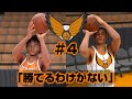 【NBA2k25】自作チームで優勝を狙う！ #4 「勝てるわけがない」