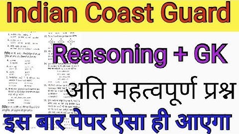 Indian Coast Guard Reasoning + GK Practice Set ll Indian Coast Guard Previous Year Questions PAPER