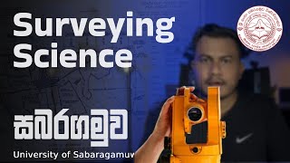 Sabaragamuwa University Surveyor Science screenshot 4
