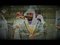| ويوم يحشر اعداء الله | تلاوة خاشعة تفوق الوصف للشيخ د. ياسر الدوسري صلاة الفجر 28 رجب 1443 هـ