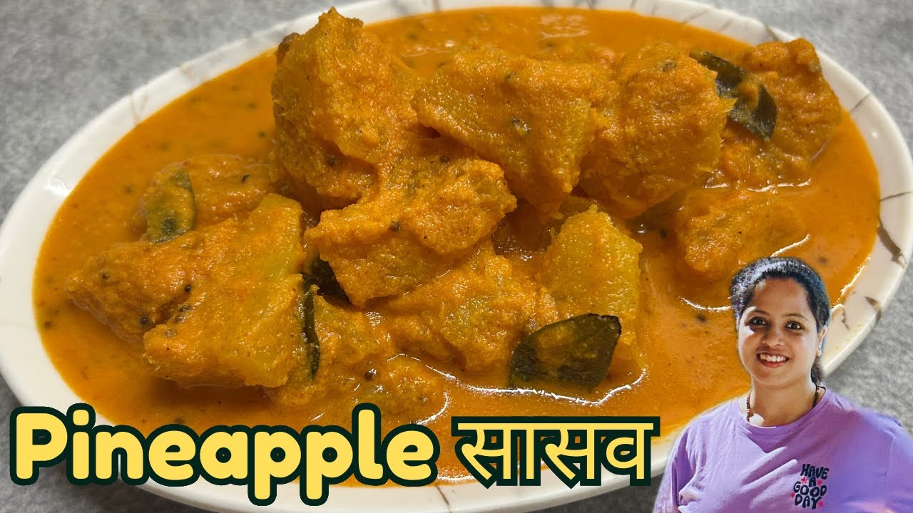 Goan Style Pineapple 🍍 Sasav l अननस सांसव l Authentic Goan Recipe l Sasav #konkani @GoanSpiceHouse