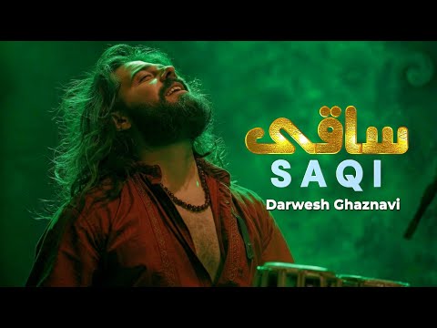 ساقی Saqi قوالی صوفیانه فارسی Darwesh Ghaznavi Persian Sufi Qawwali 