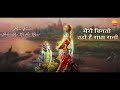 Lofi Version | Meri Vinti Yahi Hai Radha Rani { Slowed + Reverb } Chitra Vichitra ji Song Mp3 Song