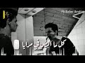 حالات واتس اب 2020 ومن كتر الي جوياا كل ما ابص في مرايا 