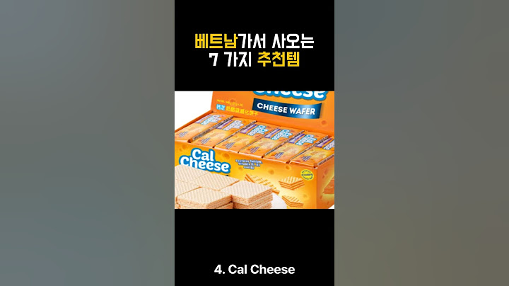 베트남가면 꼭 사와야 하는 필수템 TOP7