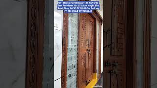 G+1 House Hayathnagar 133 SY East Face Rate 1Cr 25 Lakhs Negbl 25ft Road Sizes 24/50 Call 9912236248