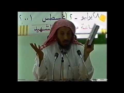 أهم كتب الشيعة الامامية 2
