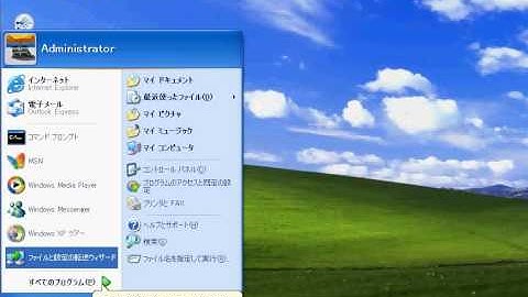 Tomcatのインストールと動作確認